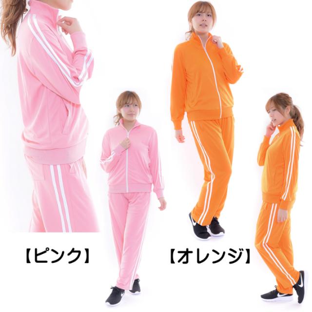 ジャージ 上下セット メンズ レディース 大きいサイズ 小さいサイズ セットアップ トレーニングウェアー イベント コスプレ 379 の通販はau Pay マーケット スウェットとジャージのdia Star