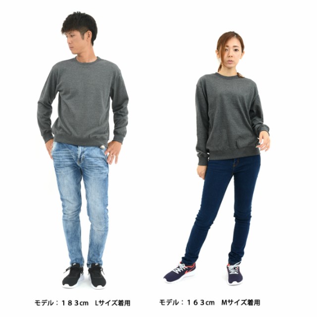 スエット ルームウェア スウェット メンズ 上 トレーナー 無地 長袖 部屋着 Sweat Men Sの通販はau Pay マーケット Dia Star