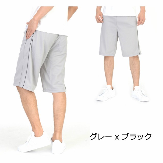 ハーフパンツ ショートパンツ 短パン 吸汗速乾 メンズ カラー豊富 パイピングラインジャージ ハーフパンツ【3208】の通販はau PAY マーケット  - スウェットとジャージのDIA STAR