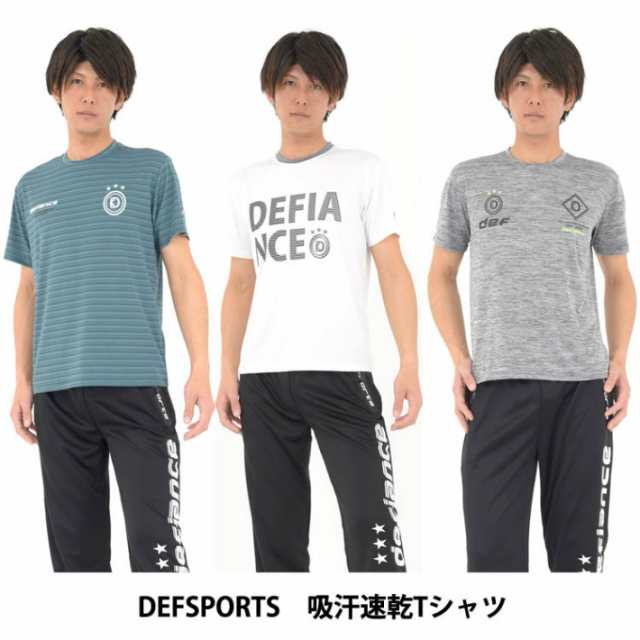 半袖tシャツ 吸汗速乾素材 部屋着に スポーツに さらっとした肌触り ネコポスにて送料無料 2枚同梱可 メンズサイズ 無地 ワンポイントの通販はau Pay マーケット Dia Star