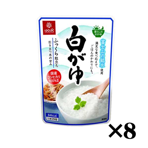 いいスタイル おかゆ レトルト お粥 五穀がゆ 250ｇ 保存用 粥 パウチ 御粥