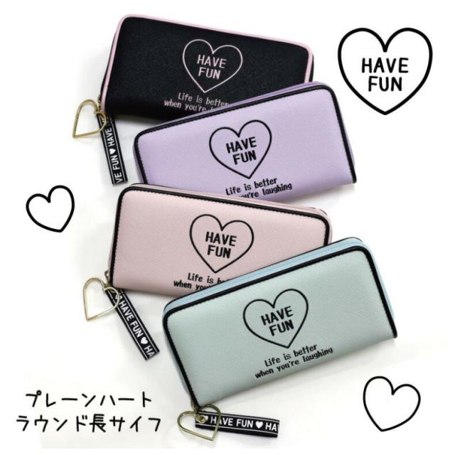 長財布 プレーンハートラウンド長サイフ 財布 高校生 おしゃれ ギフト 誕生日 子ども 新入学 キッズ ジュニアの通販はau Pay マーケット 女の子のバッグ 雑貨のお店 プリーズ