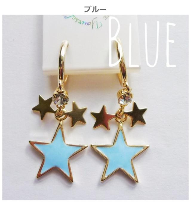 イヤリング カラースターイヤリング 可愛い 小学生 中学生 星 お揃い アクセサリー 流行 ノンホール かわいい おしゃれ 人気 定番 シンプの通販はau Pay マーケット 女の子のバッグ 雑貨のお店 プリーズ