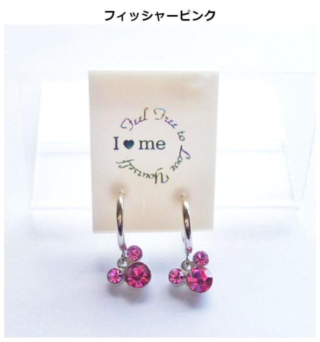 イヤリング くまストーンイヤリング 可愛い 小学生 星 幼稚園 保育園 お揃い ワンコイン 簡単 アクセサリー 流行 ノンホール かわいい の通販はau Pay マーケット 女の子のバッグ 雑貨のお店 プリーズ