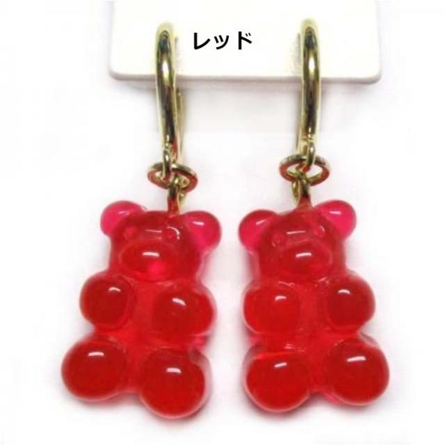 イヤリング 可愛い 小学生 グミベアカイヤリング 子供用 お揃い ビビットカラー ビタミンカラー 簡単 アクセサリー 流行 ノンホール かの通販はau Pay マーケット 女の子のバッグ 雑貨のお店 プリーズ