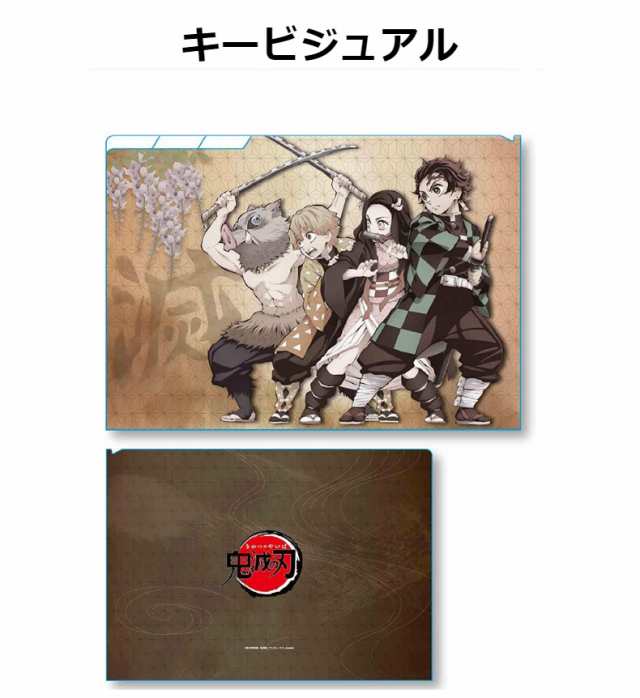 クリアファイル 鬼滅の刃 クリアファイル 3ポケット 鬼滅 きめつのやいば ぎゅぎゅっと きめつ 全員集合 禰豆子 煉獄 胡蝶しのぶ 柱 の通販はau Pay マーケット 女の子のバッグ 雑貨のお店 プリーズ