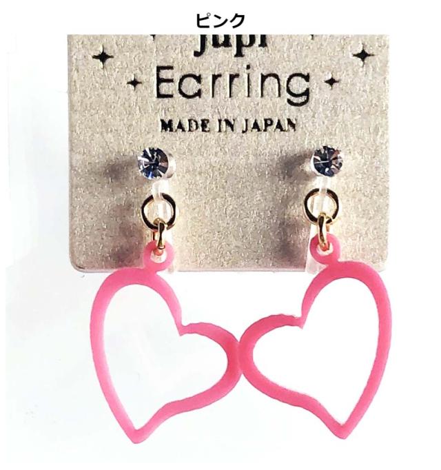 イヤリング かわいい 女の子 プラ ハートイヤリング 可愛い 小学生 低学年 高学年 中学生 お揃い アクセサリー 流行 プラ ノンホール ハの通販はau Pay マーケット 女の子のバッグ 雑貨のお店 プリーズ