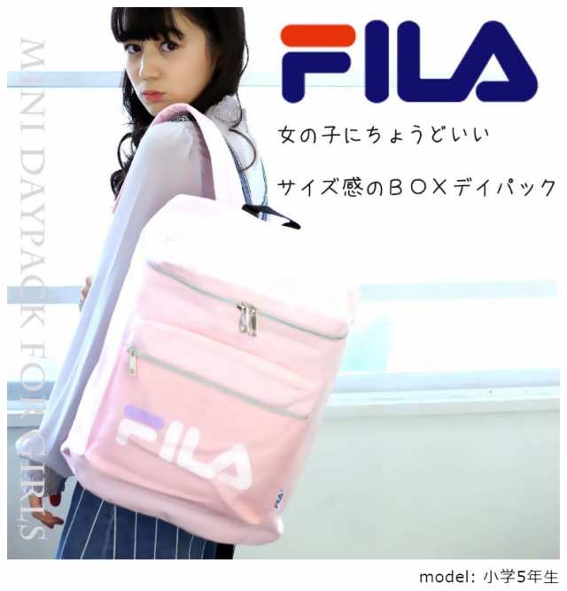 リュック Fila Boxリュック デイパック 女の子 男の子 中学生 小学生 高校生 ユニセックス 可愛い 通学 かわいい プレゼントの通販はau Pay マーケット 女の子のバッグ 雑貨のお店 プリーズ