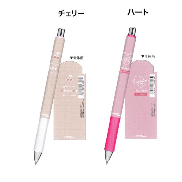 シャーペン 女の子 かわいい エナージェルシャープ 0 5 可愛い シャープペン 文房具 0 5mm 小学生 低学年 高学年 中学生 高校生 オルチャの通販はau Pay マーケット 女の子のバッグ 雑貨のお店 プリーズ