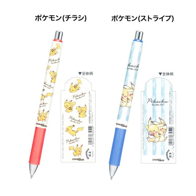 シャーペン 女の子 かわいい キャラクター エナージェルシャープ 0 5 可愛い シャープペン プリンセス ツムツム スヌーピー カービィ ポの通販はau Pay マーケット 女の子のバッグ 雑貨のお店 プリーズ