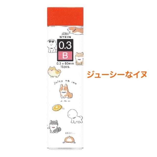 替え芯 かわいい 女の子 Ain替え芯 0 3ｍｍ 小学生 折れにくい シャー芯 0 3 Hb B オルチャン イヌ アインシュタイン 可愛い おしゃれ 文の通販はau Pay マーケット 女の子のバッグ 雑貨のお店 プリーズ