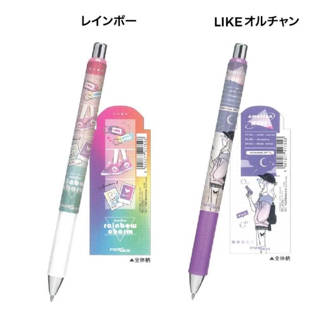 シャーペン 女の子 かわいい エナージェルシャープ 0 5 おしゃれ シャープペン 文房具 0 5mm 小学生 高学年 中学生 高校生 レインボー チの通販はau Pay マーケット 女の子のバッグ 雑貨のお店 プリーズ