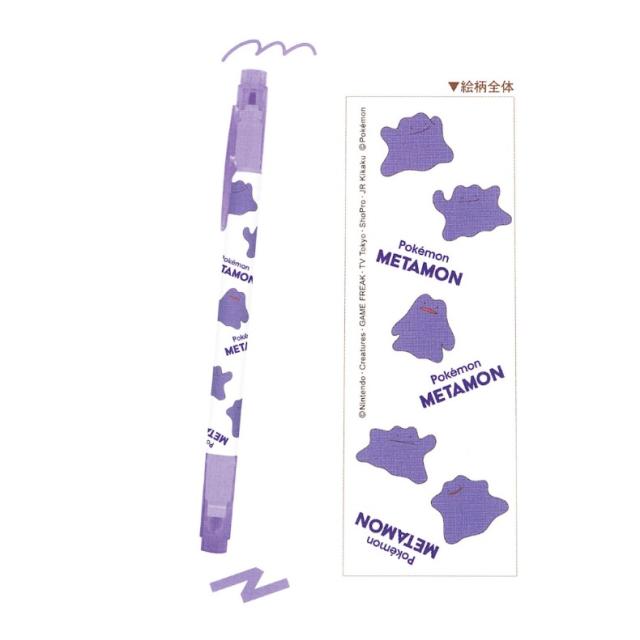 カラーペン 可愛い 女の子 ポケモン ソフト蛍光ツインペン 6本セット ペン 高校生 トレンド ポケモン ピカチュウ イーブイ セット 文房具の通販はau Pay マーケット 女の子のバッグ 雑貨のお店 プリーズ