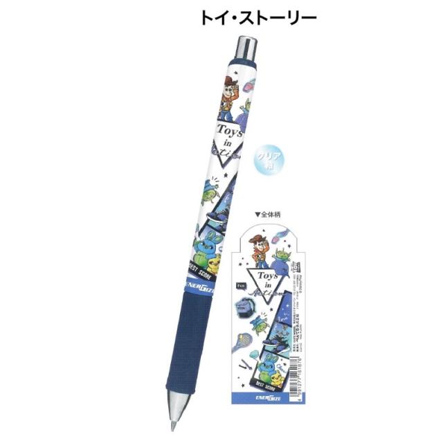 シャーペン 女の子 かわいい キャラクター エナージェルシャープ 0 5 可愛い シャープペン プリンセス ツムツム スヌーピー カービィ ポの通販はau Pay マーケット 女の子のバッグ 雑貨のお店 プリーズ