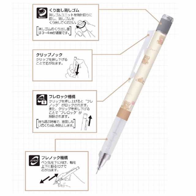 シャーペン かわいい 女の子 モノグラフシャープ 0 5mm 書きやすい 高校生 文房具 シャープペン ガール ハート くま 筆記具 子供 こども の通販はau Pay マーケット 女の子のバッグ 雑貨のお店 プリーズ