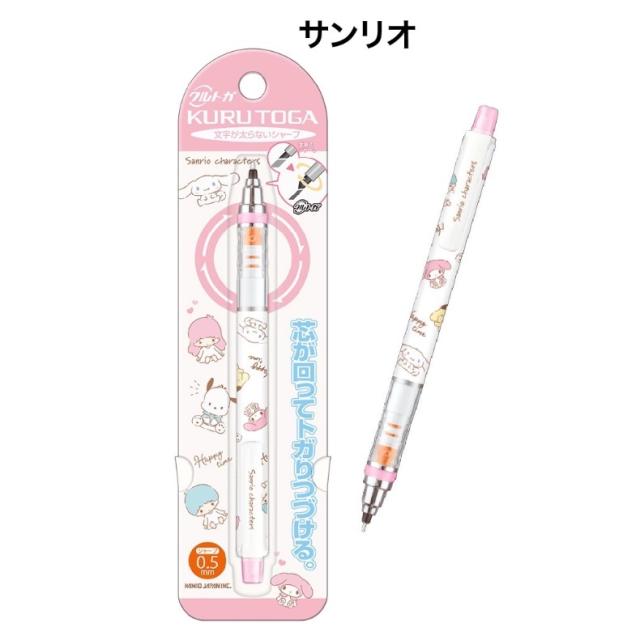 シャーペン 女の子 キャラクター クルトガ0 5シャープペン クルトガ 書きやすい かわいい おしゃれ 文房具 筆記具 シャープペン サンリオの通販はau Pay マーケット 女の子のバッグ 雑貨のお店 プリーズ