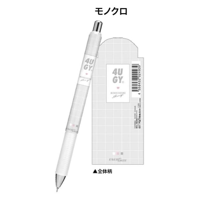 シャーペン 女の子 かわいい エナージェルシャープ 0 5 おしゃれ シャープペン 文房具 0 5mm 小学生 高学年 中学生 高校生 レインボー チの通販はau Pay マーケット 女の子のバッグ 雑貨のお店 プリーズ