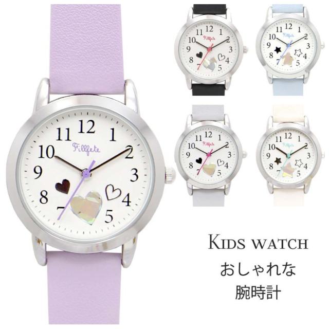 腕時計 小学生 女の子 フロート かわいい おしゃれ アナログ 星 ハート 誕生日 プレゼント ホログラム 大人っぽい リストウォッチ クロッの通販はau Pay マーケット 女の子のバッグ 雑貨のお店 プリーズ