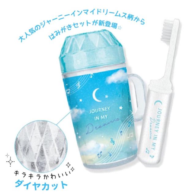 歯ブラシセット 女の子 小学生 キラキラ はみがきセット かわいい おしゃれ 歯磨き 歯ブラシ デンタルキット シンプル 子供用歯ブラシ 子の通販はau Pay マーケット 女の子のバッグ 雑貨のお店 プリーズ 歯ブラシセット 女の子 小学生 キラキラ はみがきセット かわいい おしゃれ 歯磨き 歯ブラシ デンタルキット シンプル 子供用歯ブラシ 子の通販はau Pay マーケット 女の子のバッグ 雑貨のお店 プリーズ