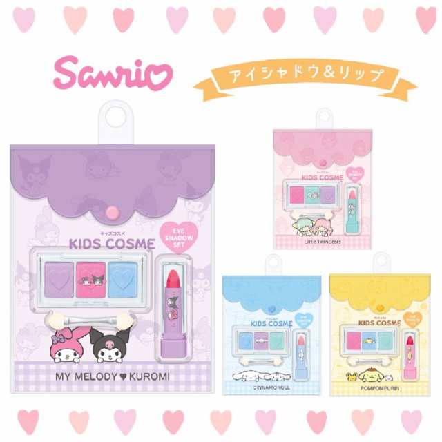 サンリオ キッズコスメ 小学生 女の子 アイシャドウ リップセット コスメ かわいい メイクセット アイシャドウ リップ Sanrio キッズ用 の通販はau Pay マーケット 女の子のバッグ 雑貨のお店 プリーズ