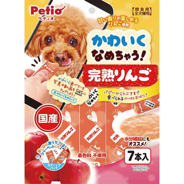 ペティオ かわいくなめちゃう 完熟りんご 7本入 果物 国産 犬用おやつ 着色料不使用 フルーツ 野菜 3ヶ月 Petioの通販はau Pay マーケット ペティオ公式オンラインショップ Wow店