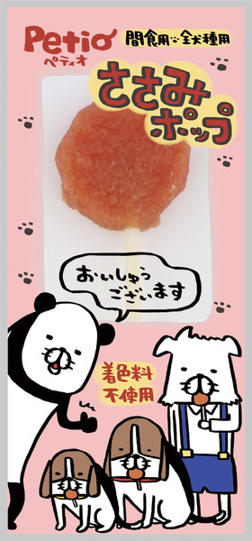 ペティオ ささみポップ 3本入 鶏 ササミ 犬用おやつ 着色料不使用 コーティング 6ヶ月 Petioの通販はau Pay マーケット ペティオ公式オンラインショップ Wow店