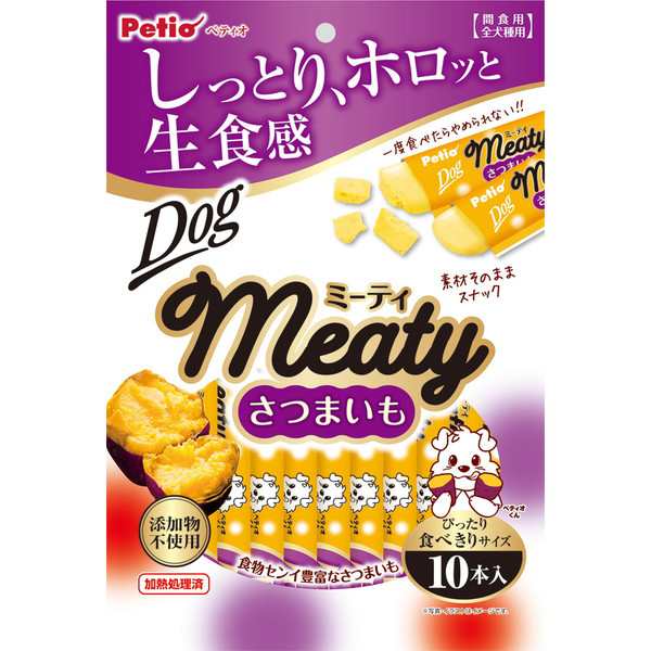 ペティオ ミーティ Meaty さつまいも 10本入 薩摩芋 サツマイモ 犬用おやつ 添加物不使用 果物 野菜 3ヶ月 Petioの通販はau Pay マーケット ペティオ公式オンラインショップ Wow店