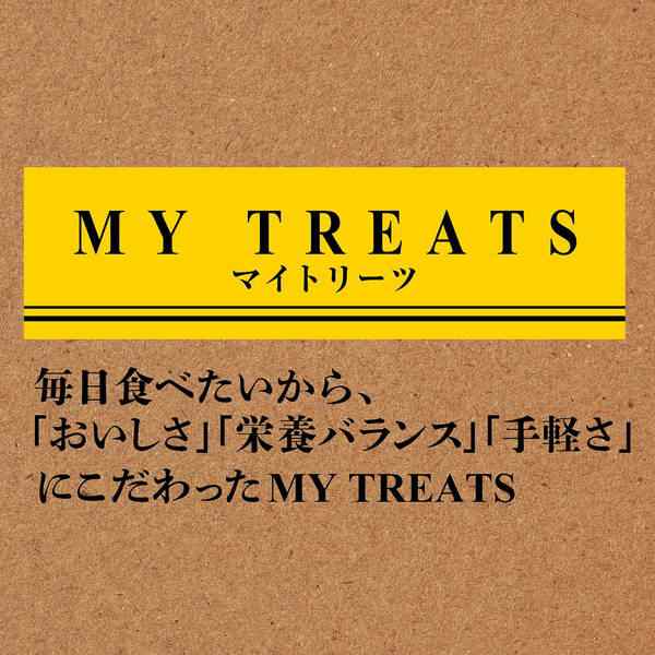 ペティオ マイトリーツ MY TREATS 総合栄養食 ハードブレッド ベイクドチーズ キューブ 60g サイコロ型 国産 犬用おやつ 発色剤不使用  パの通販はau PAY マーケット - ペティオ公式オンラインショップ Wow店