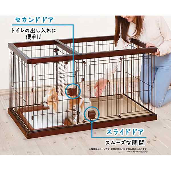 値引 犬用ケージ ペティオ トイレのしつけができるドッグルーム ゲージ 犬用品