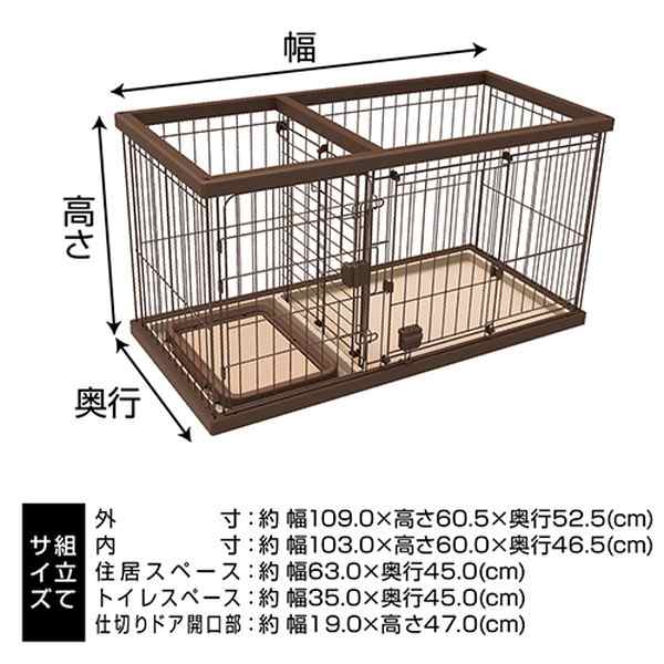 ペティオ トイレのしつけが出来る ドッグルームサークル ゲージ ケージ ブラウン 茶 スモール 犬用 サークル 室内 金属 木製 犬 スペースの通販はau Pay マーケット ペティオ公式オンラインショップ Wow店