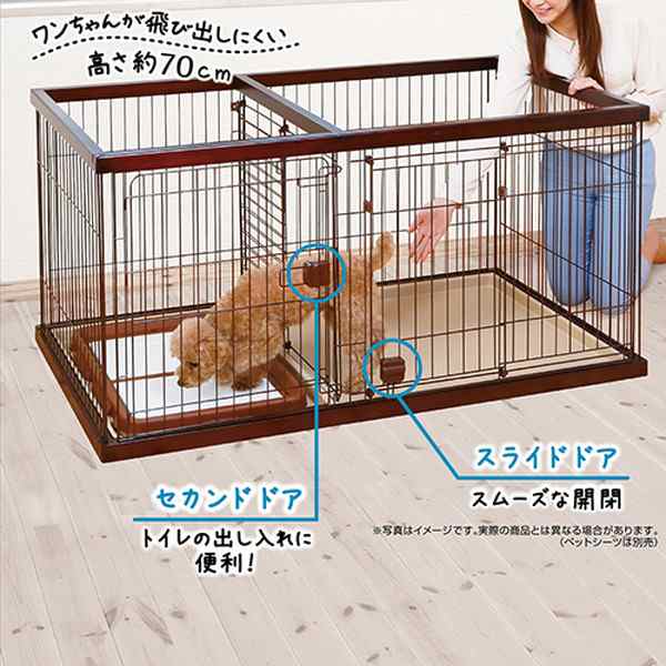 PETIO ケージ ペティオ ゲージ ハウス サークル 犬 折畳み 木製 簡単