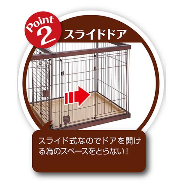 ペティオ トイレのしつけが出来る ドッグルームサークル ゲージ ケージ ブラウン 茶 ワイド 犬用 室内 金属 木製 犬 スペースを区切れるからトイレの場所を覚えやすい 短毛犬 長毛犬 Petio_11