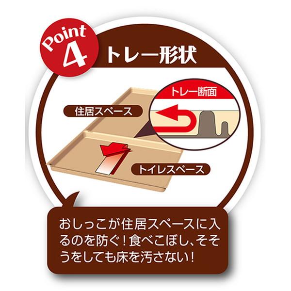 ペティオ トイレのしつけが出来る ドッグルームサークル ゲージ ケージ ブラウン 茶 ワイド 犬用 室内 金属 木製 犬 スペースを区切れるからトイレの場所を覚えやすい 短毛犬 長毛犬 Petio_13