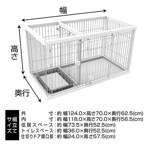 ペティオ トイレのしつけが出来る ドッグルームサークル ゲージ ケージ ホワイト 白 レギュラー 犬用 サークル 室内 金属 木製 犬 スペーの通販はau Pay マーケット ペティオ公式オンラインショップ Wow店