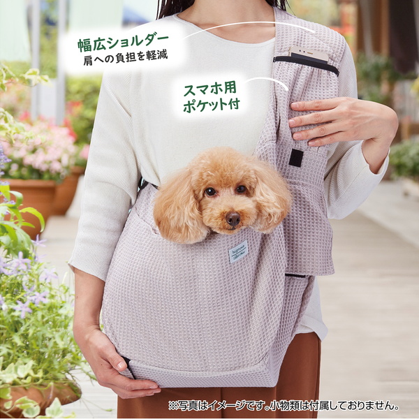 アドメイト hugmove ハーティスリングキャリー グレー ショルダー 全犬種 〜8kg Add.mateの通販は 7,241円