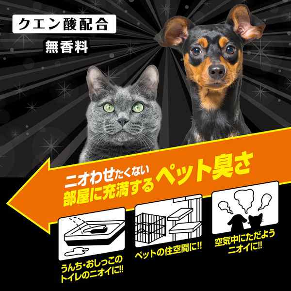 ペティオ ハッピークリーン 犬 猫ペット臭さ 消臭 除菌ex 300ml 本体 全犬種 全猫種 短毛 長毛 イヌ ネコ 消臭スプレー ４大悪臭ブロッの通販はau Pay マーケット ペティオ公式オンラインショップ Wow店