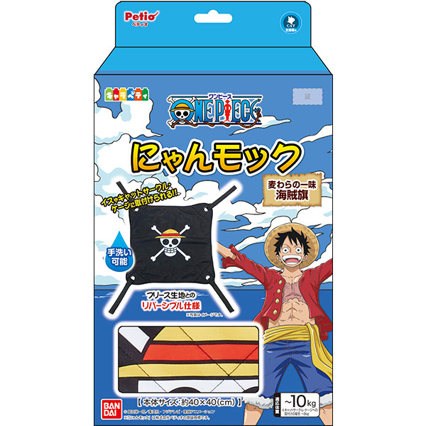 ペティオ ワンピース One Piece にゃんモック 麦わらの一味海賊旗 全猫種 短毛 長毛 ネコ ハンモック キャラペティ Petioの通販はau Pay マーケット ペティオ公式オンラインショップ Wow店