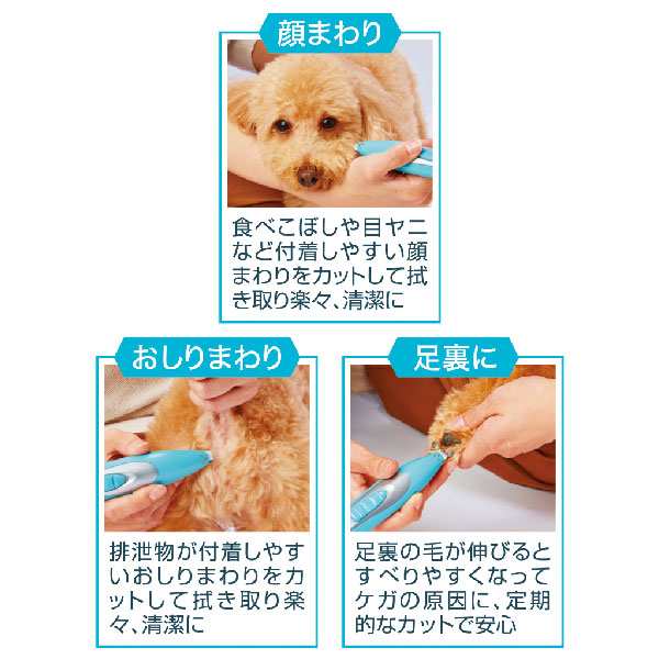 ペティオ Self Trimmer コードレスバリカン ディテール セルフトリマー 全犬種 全猫種 カット Petioの通販はau Pay マーケット ペティオ公式オンラインショップ Wow店