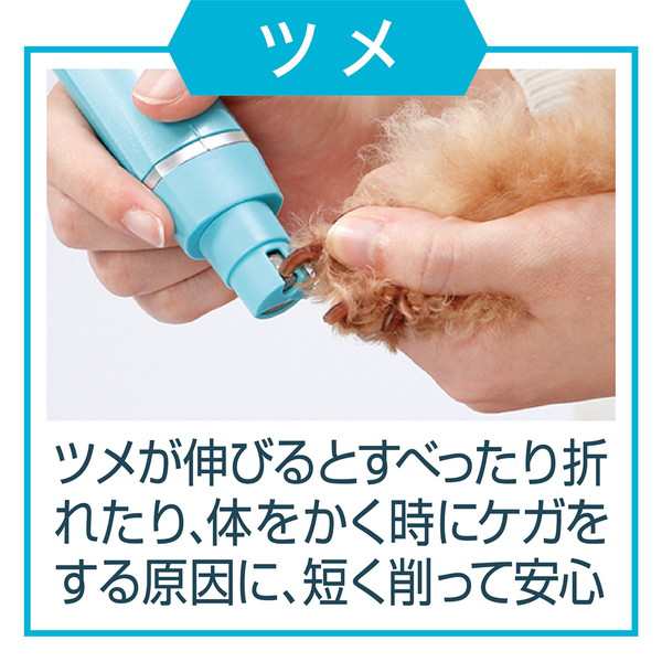 ペティオ セルフトリマー Self Trimmer コードレス バリカン スモール ネイルケア 2WAY 全年齢 犬猫用お手入れ カット Petioの通販はau  PAY マーケット ペティオ公式オンラインショップ Wow店 au PAY マーケット－通販サイト