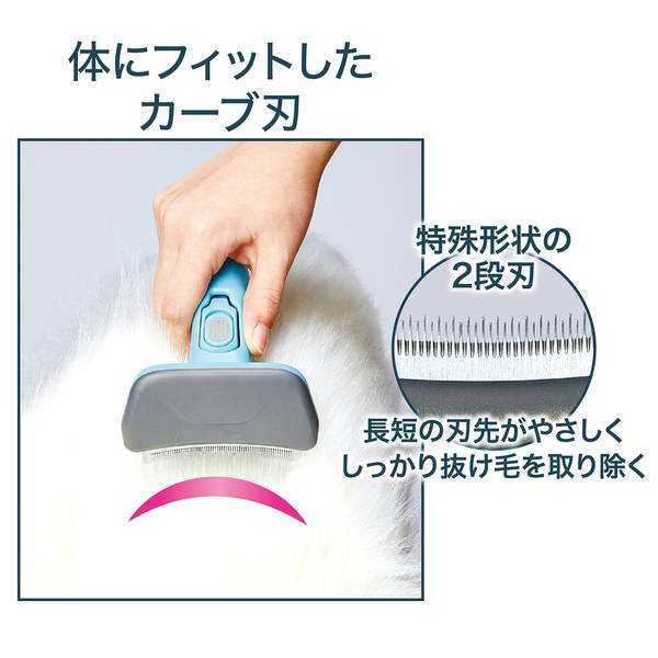ペティオ Self Trimmer セルフトリマー スライドロック式 抜け毛が取れるブラシ レギュラー 全年齢 犬猫用お手入れ カット Petioの通販はau  PAY マーケット ペティオ公式オンラインショップ Wow店 au PAY マーケット－通販サイト