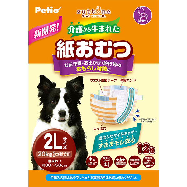 三太郎の日P10倍】ペティオ 犬用オムツ zuttone ずっとね 介護