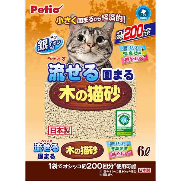 ペティオ Plact ねこ おやつ 歯みがきガム 7本入５袋セットおまけ付き