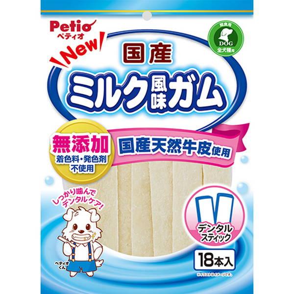30個セット1個分無料|ペティオ NEW 国産 日本製 ミルク風味ガム スティック 18本入 おやつ 国産 日本製 ガム ホワイト 白 棒型 犬用 1歳〜 シニア 犬や硬いものが苦手なワンちゃんにぴったりな新製法しなやかタイプ Petio_1