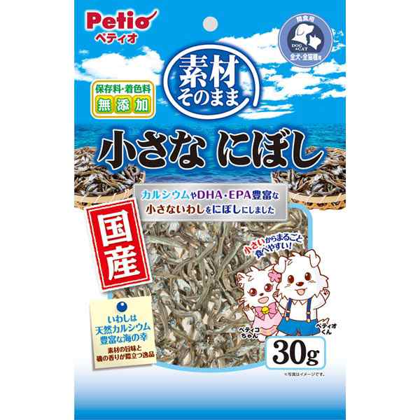 30個セット1個分無料 ペティオ 素材そのまま 小さなにぼし 30g 煮干し いわし イワシ 犬猫用 イヌおやつ ネコおやつ 国産 日本製 無添加 の通販はau Pay マーケット ペティオ公式オンラインショップ Wow店