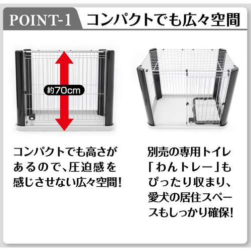 アドメイト ヴィラフォートサークル ゲージ ケージ スモール 屋根付き