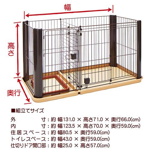 超大特価 ペティオ トイレのしつけが出来る ドッグルームサークル ゲージ ケージ ダークブラウン 犬用 サークル 金属 犬 全犬種 Petio メール便なら送料無料 Ihmc21 Com