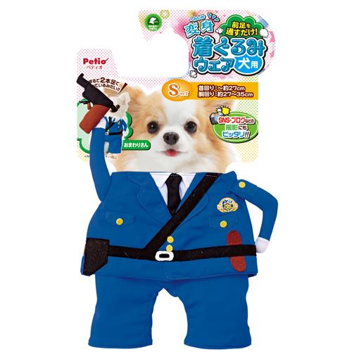 ペティオ 犬用 変身着ぐるみウェア 犬服 ブランド おまわりさん S ドッグウェア コスプレ アクセサリー 超小型犬 小型犬 短毛 長毛 前足の通販はau Pay マーケット ペティオ公式オンラインショップ Wow店