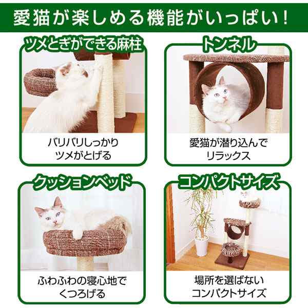 アドメイト 猫のおあそびポールチェック ミドルタイプ 爪とぎ付 おもちゃ 一人遊び キャットタワー 猫 ネコ 8kg 設置場所を選ばないコの通販はau Pay マーケット ペティオ公式オンラインショップ Wow店