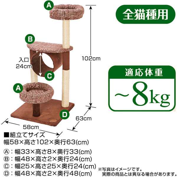 アドメイト 猫のおあそびポールチェック ミドルタイプ 爪とぎ付 おもちゃ 一人遊び キャットタワー 猫 ネコ 8kg 設置場所を選ばないコの通販はau Pay マーケット ペティオ公式オンラインショップ Wow店