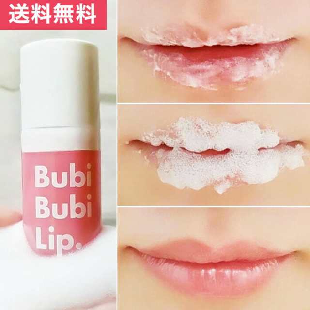 送料無料 オンパ ブビブビリップ Bubi Bubi Lip Unpa 韓国コスメ リップケア リップスクラブ 国内正規品 の通販はau Pay マーケット シーエスシー